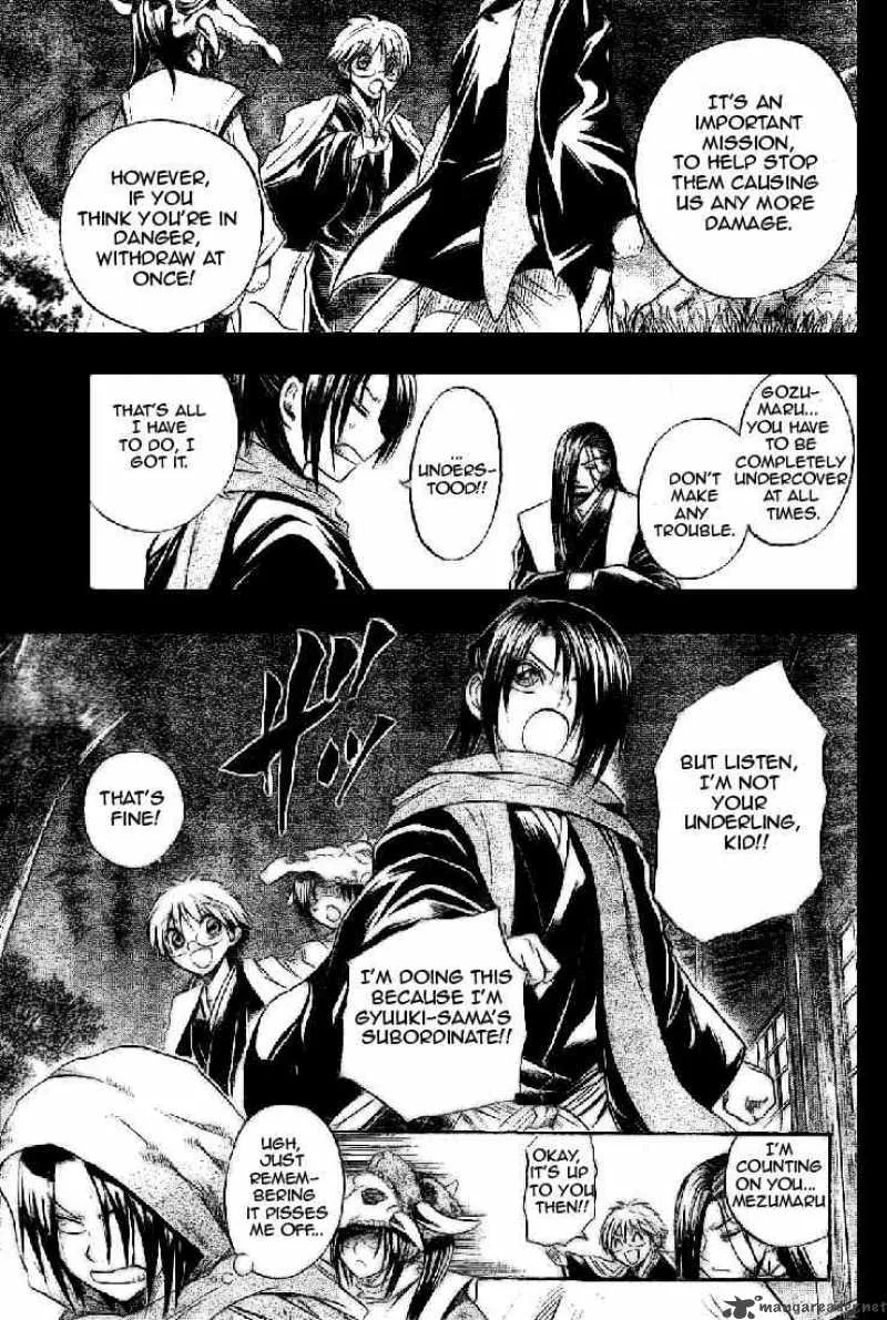 Nurarihyon No Mago Chapter 37 page 7