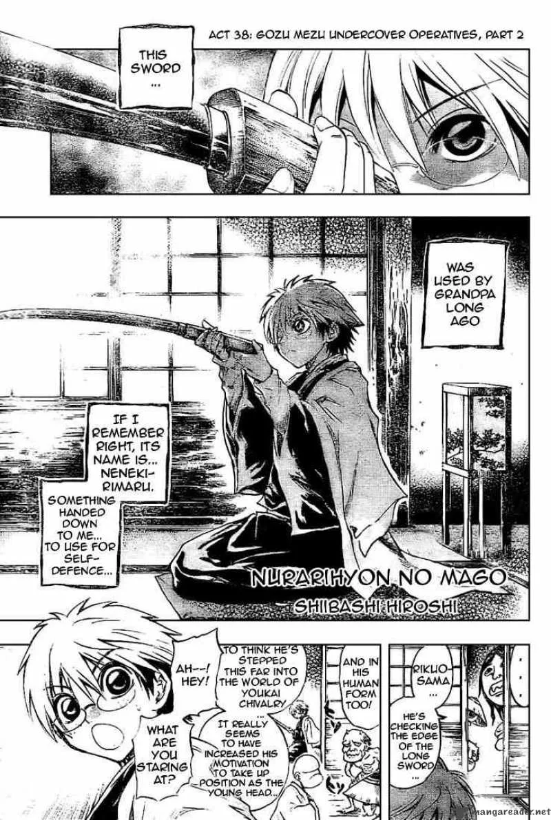 Nurarihyon No Mago Chapter 38 page 1