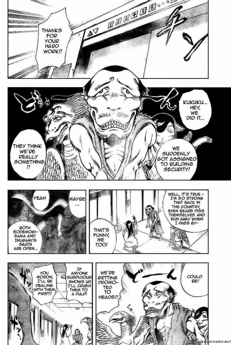 Nurarihyon No Mago Chapter 38 page 4