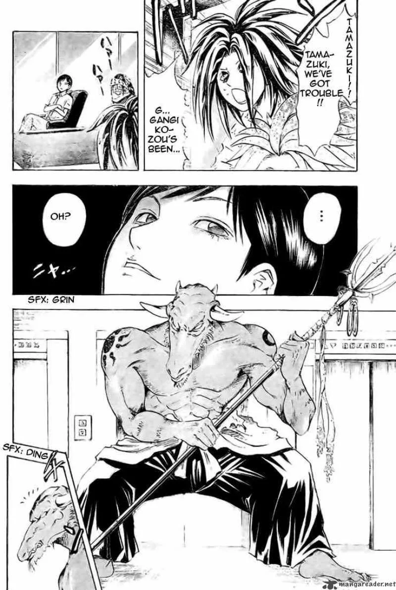 Nurarihyon No Mago Chapter 38 page 10