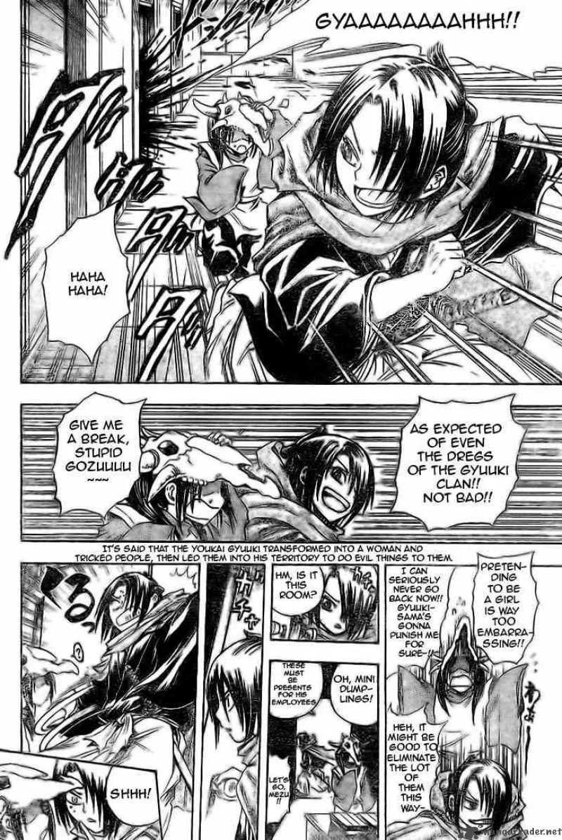 Nurarihyon No Mago Chapter 38 page 12
