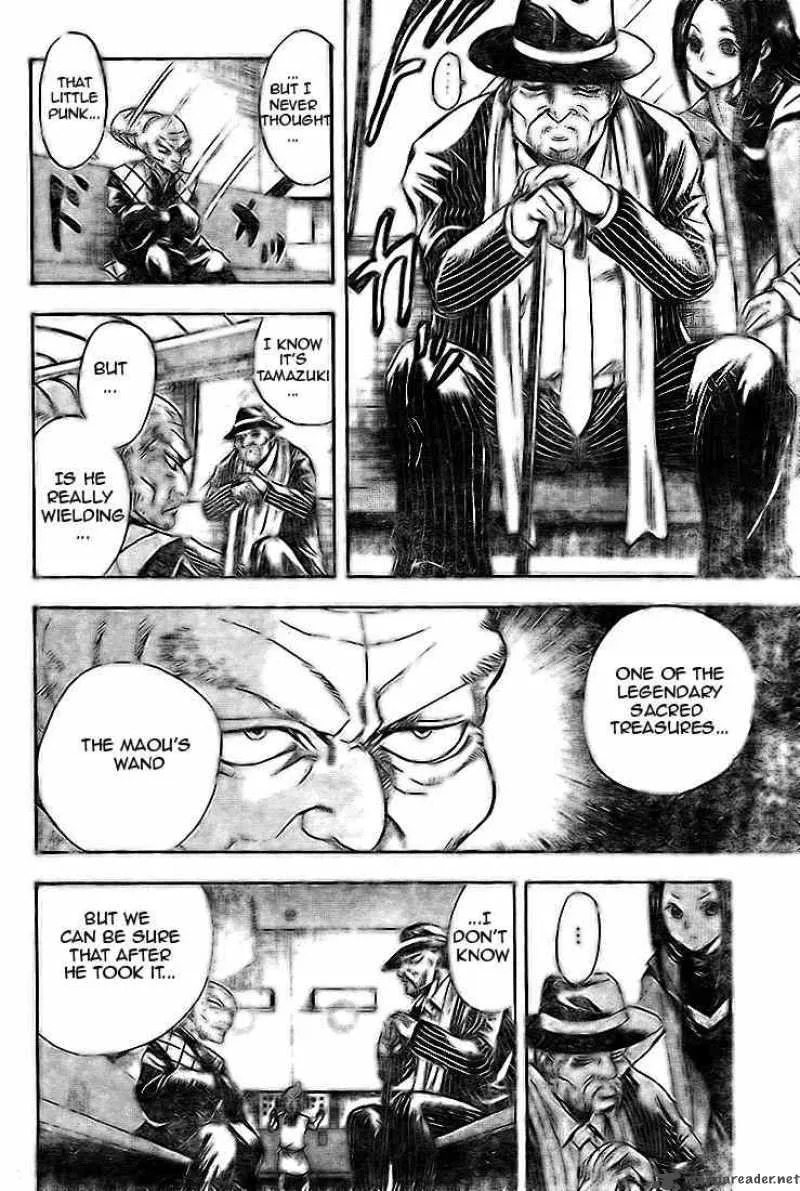 Nurarihyon No Mago Chapter 38 page 16