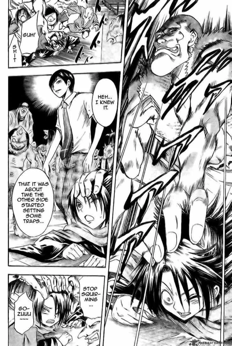 Nurarihyon No Mago Chapter 38 page 14
