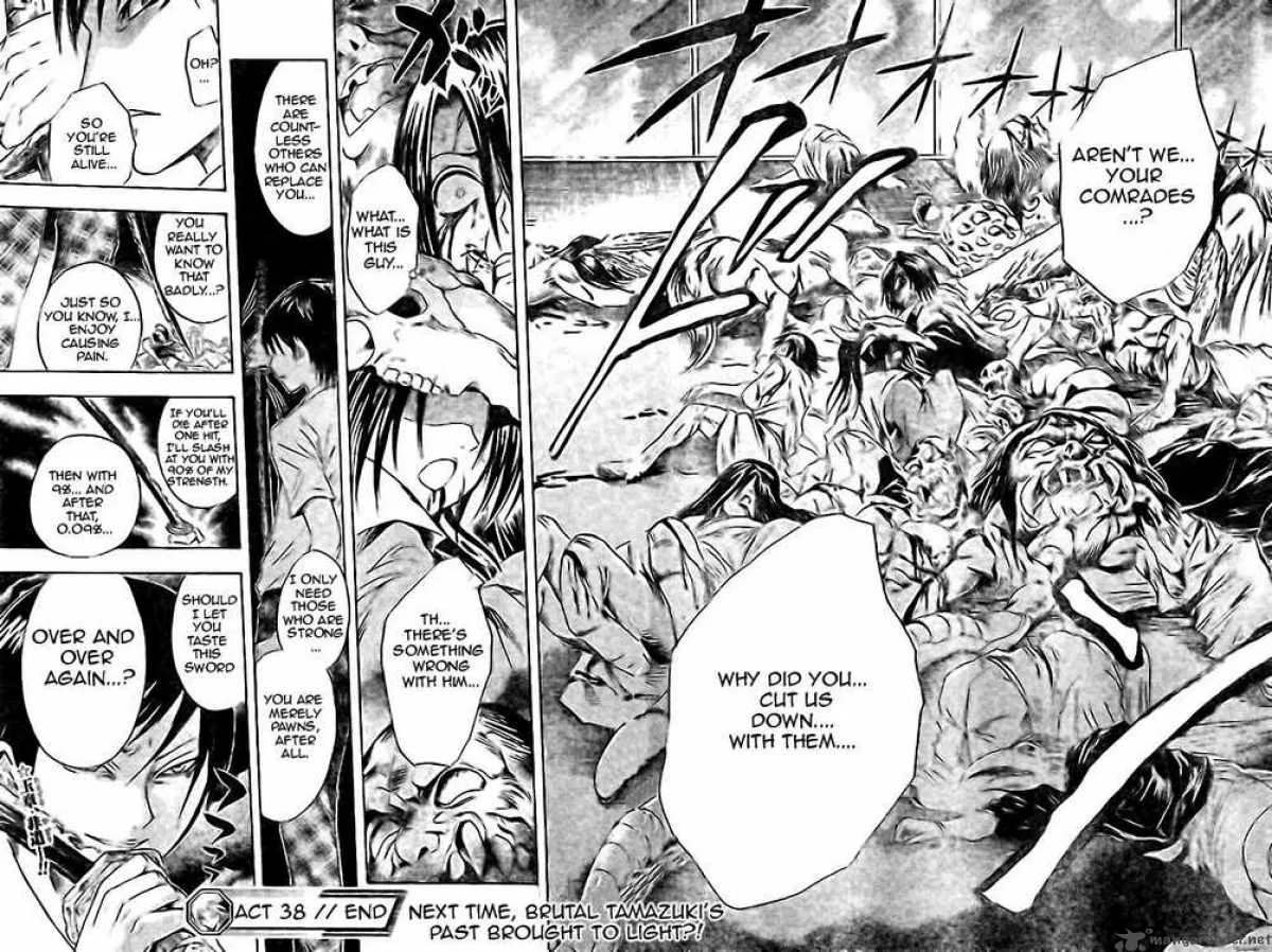 Nurarihyon No Mago Chapter 38 page 18