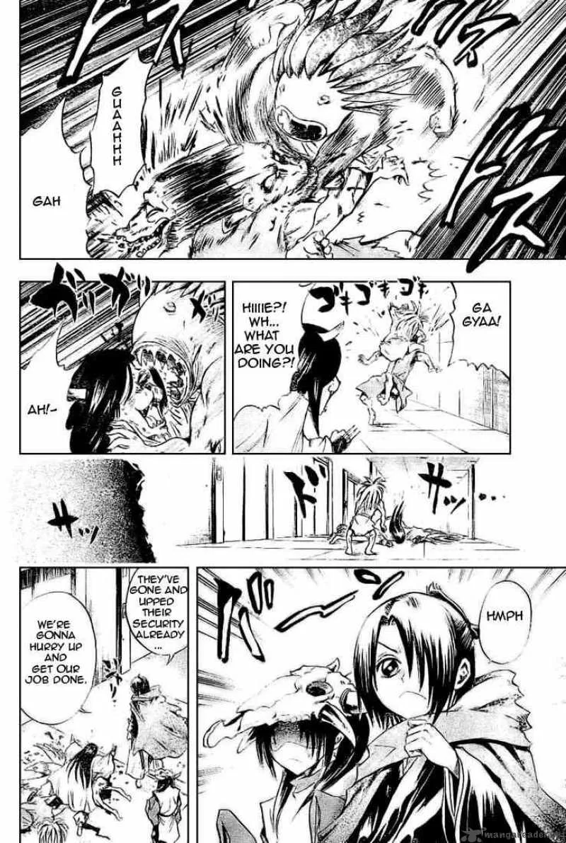 Nurarihyon No Mago Chapter 38 page 6