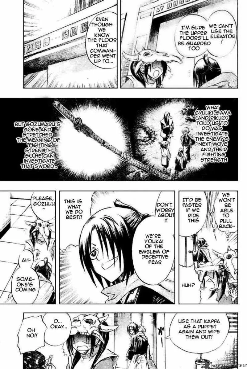Nurarihyon No Mago Chapter 38 page 7