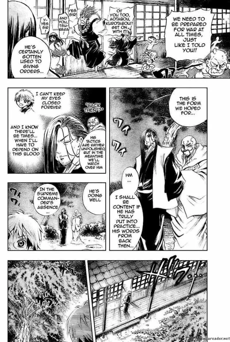 Nurarihyon No Mago Chapter 38 page 2