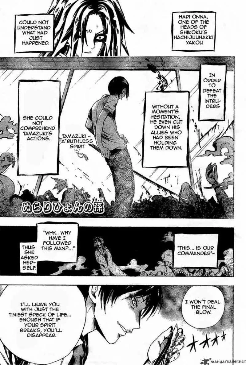 Nurarihyon No Mago Chapter 39 page 1