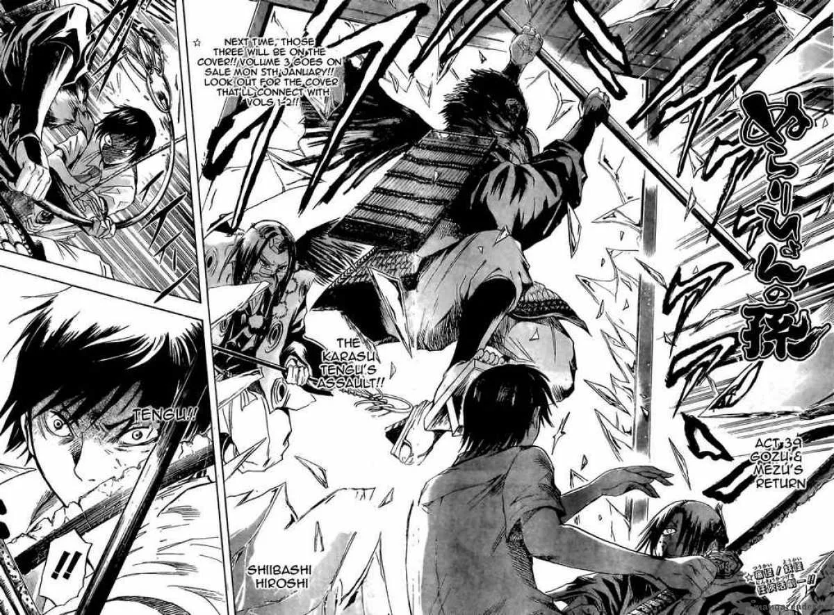Nurarihyon No Mago Chapter 39 page 2
