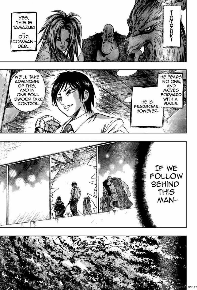 Nurarihyon No Mago Chapter 39 page 6
