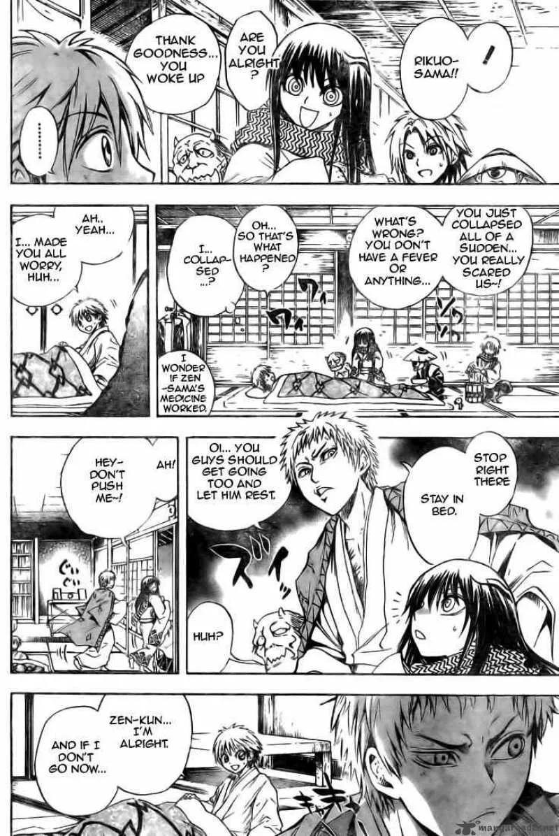 Nurarihyon No Mago Chapter 39 page 14