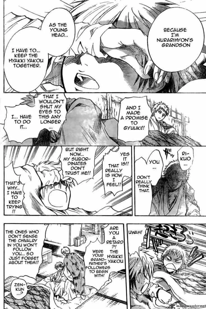 Nurarihyon No Mago Chapter 39 page 16