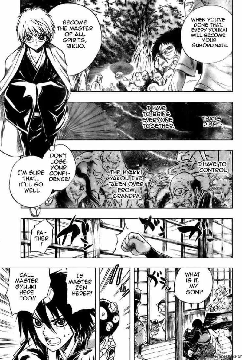 Nurarihyon No Mago Chapter 39 page 8