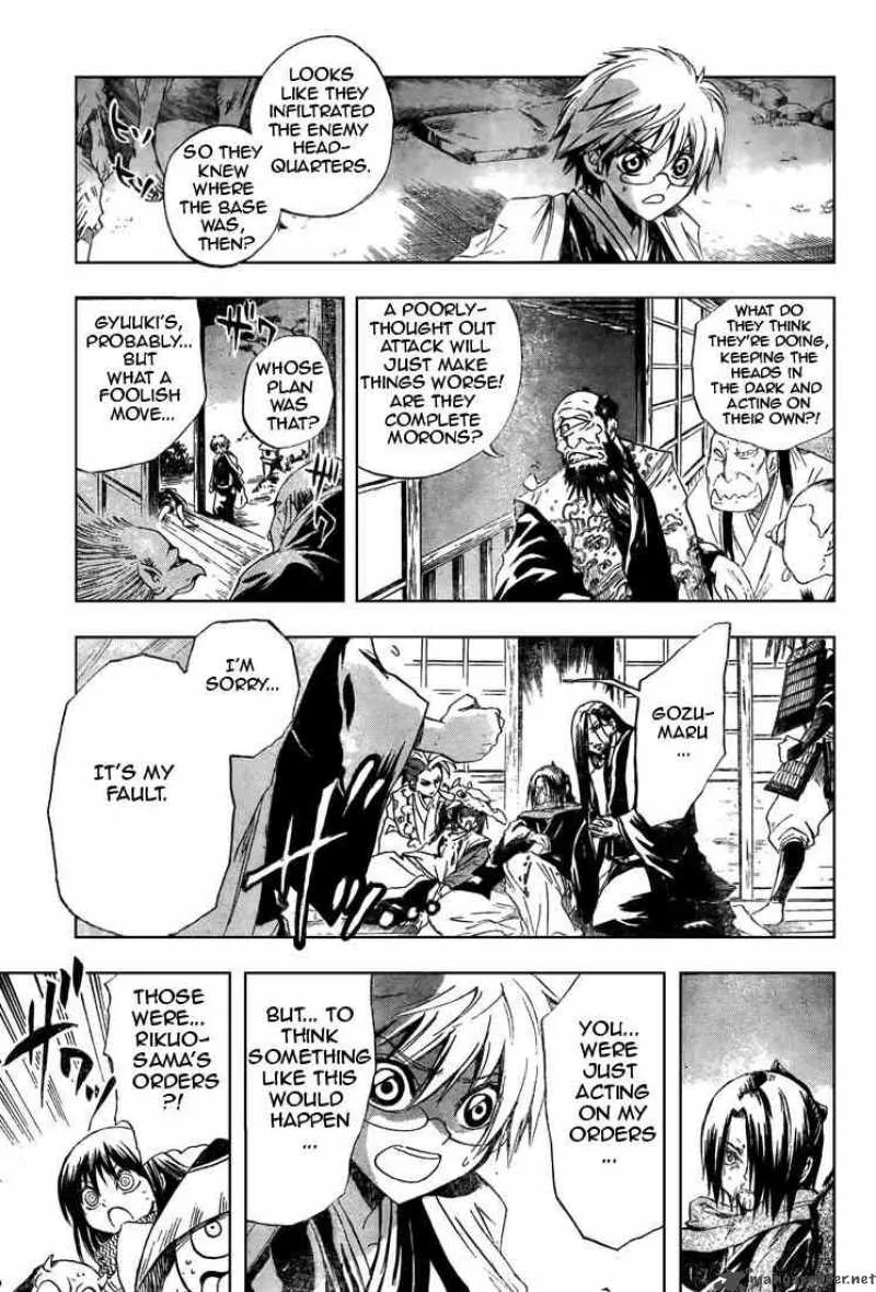 Nurarihyon No Mago Chapter 39 page 10