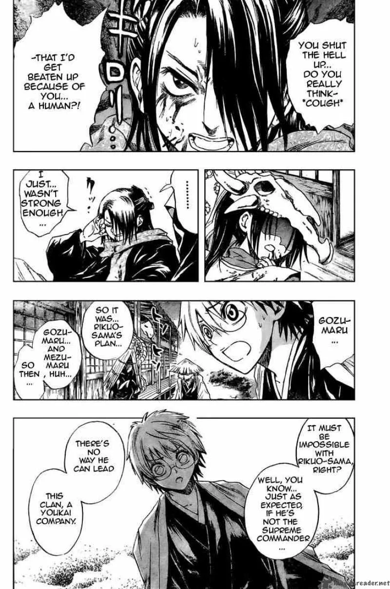 Nurarihyon No Mago Chapter 39 page 11