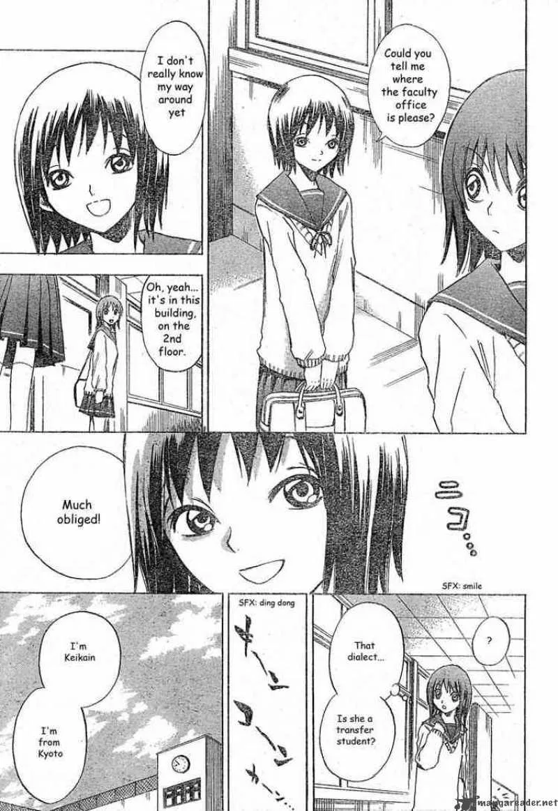 Nurarihyon No Mago Chapter 4 page 9
