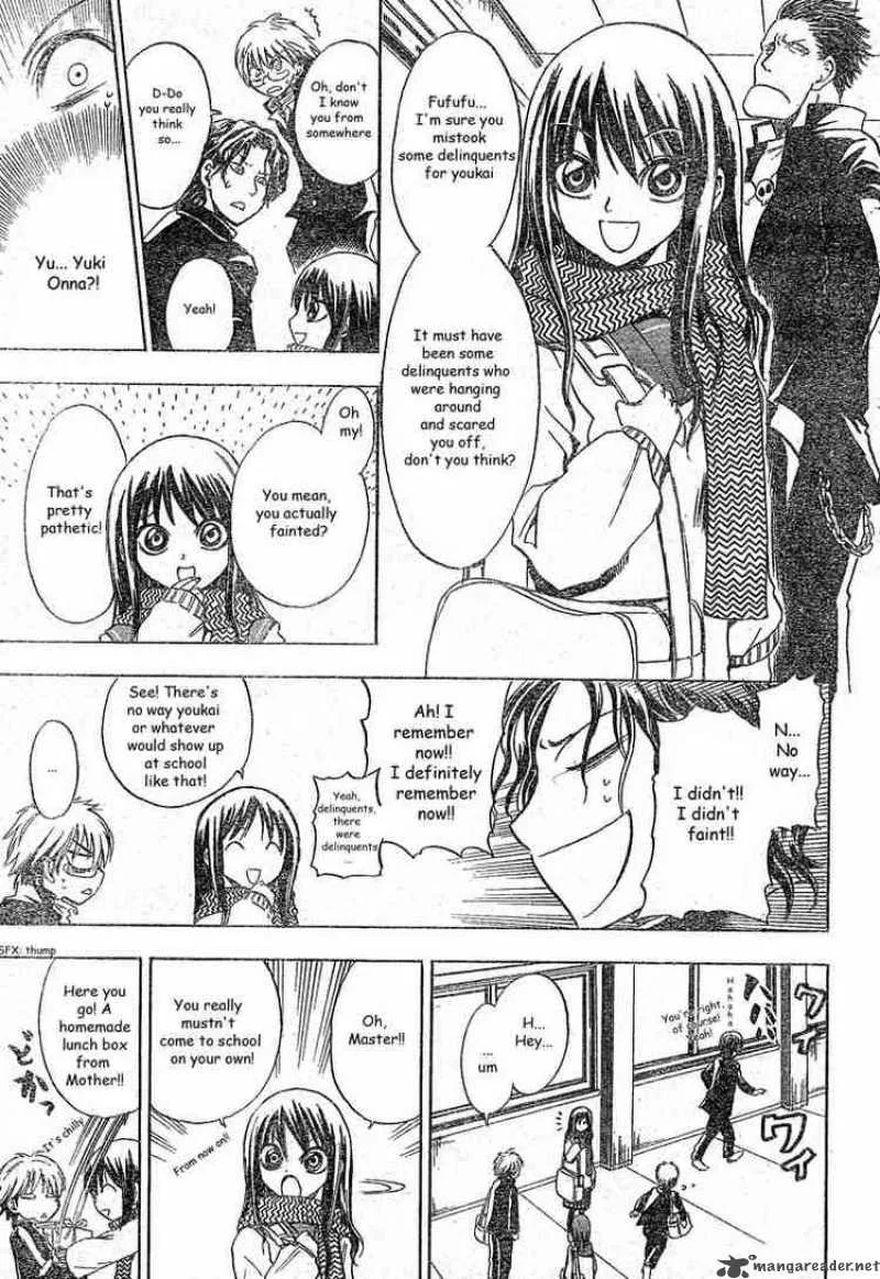 Nurarihyon No Mago Chapter 4 page 7