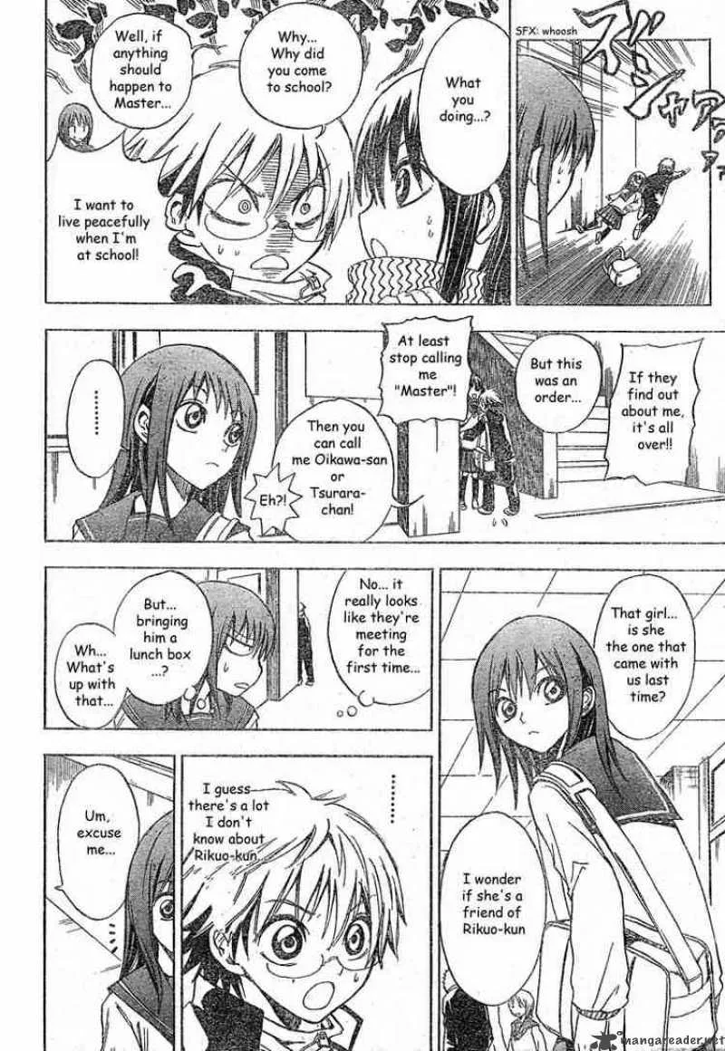 Nurarihyon No Mago Chapter 4 page 8