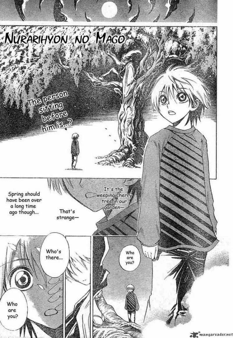 Nurarihyon No Mago Chapter 4 page 1