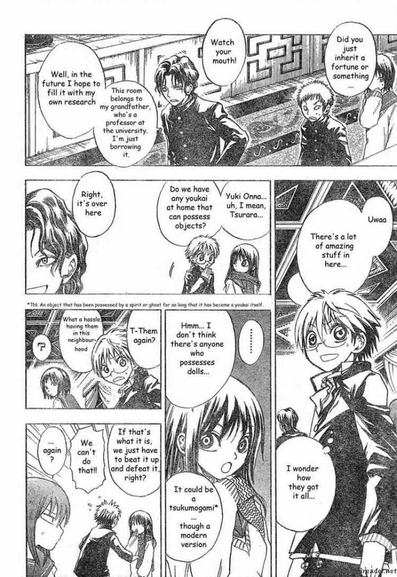 Nurarihyon No Mago Chapter 4 page 14