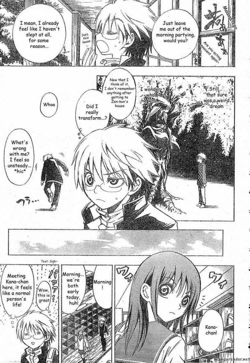 Nurarihyon No Mago Chapter 4 page 5