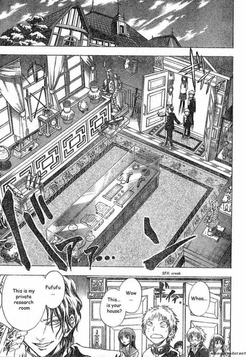 Nurarihyon No Mago Chapter 4 page 13