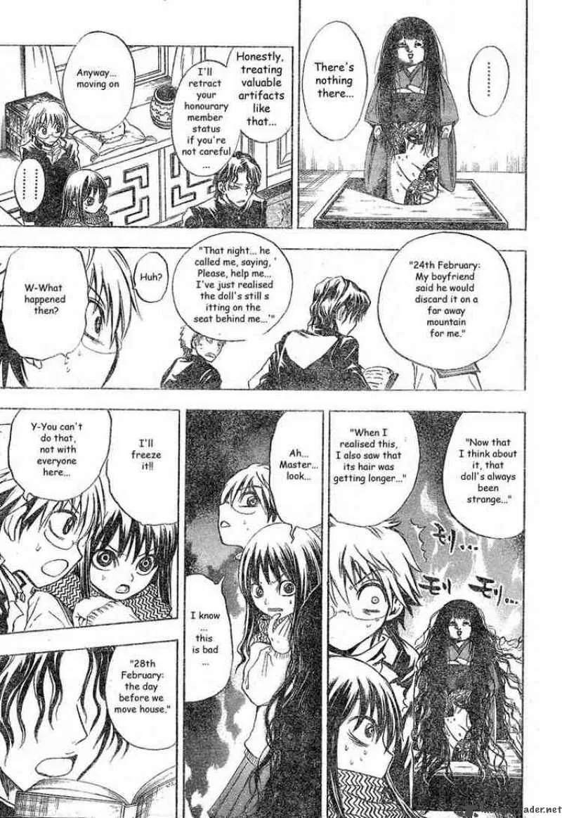 Nurarihyon No Mago Chapter 4 page 17