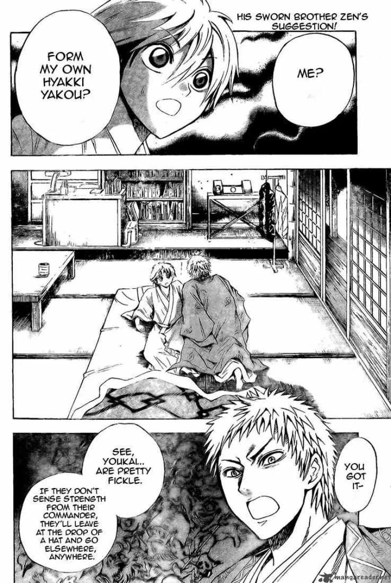 Nurarihyon No Mago Chapter 40 page 2