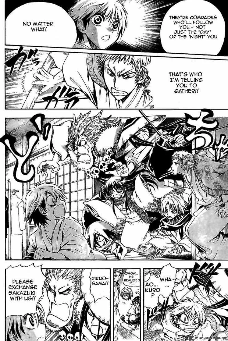 Nurarihyon No Mago Chapter 40 page 4