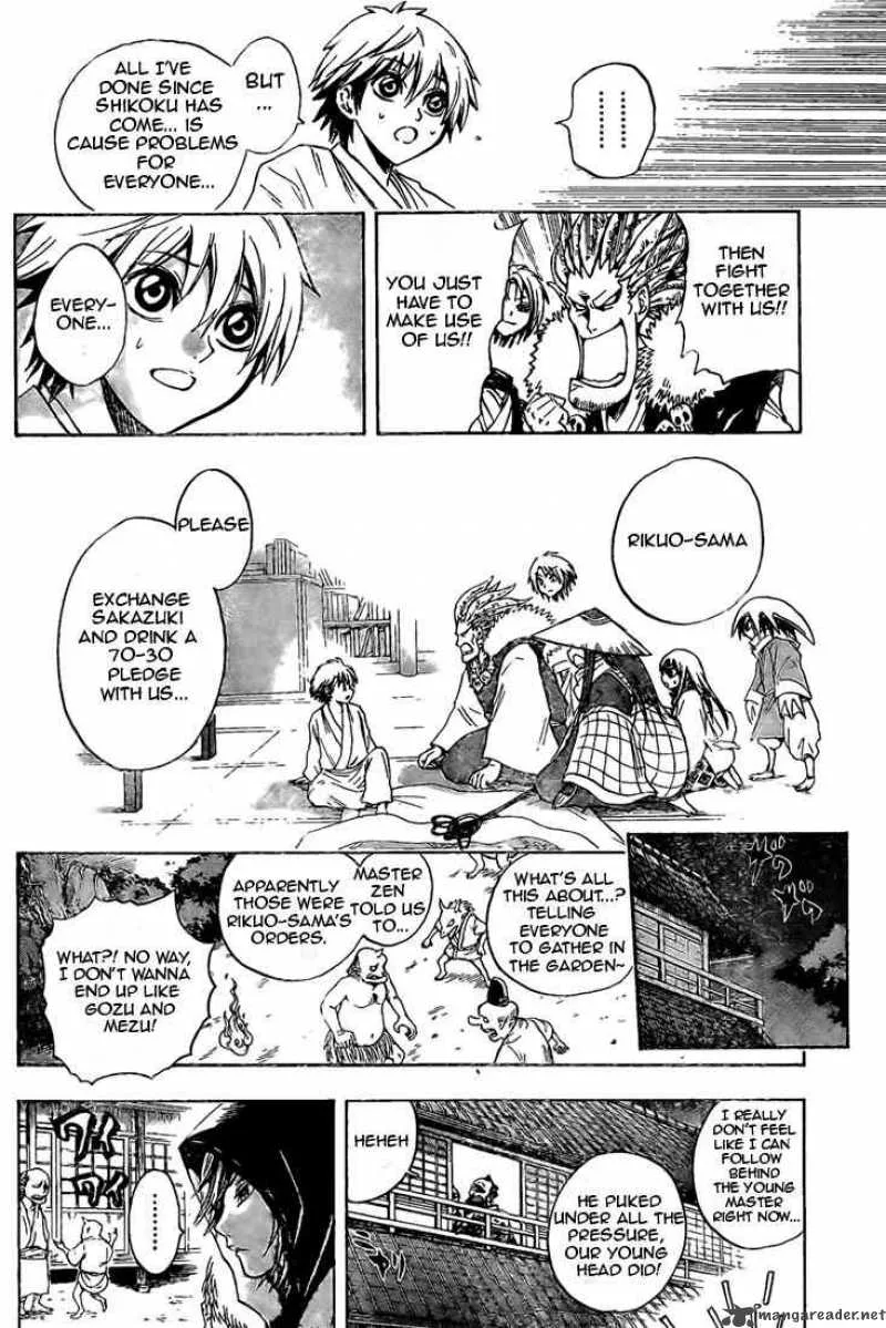 Nurarihyon No Mago Chapter 40 page 6
