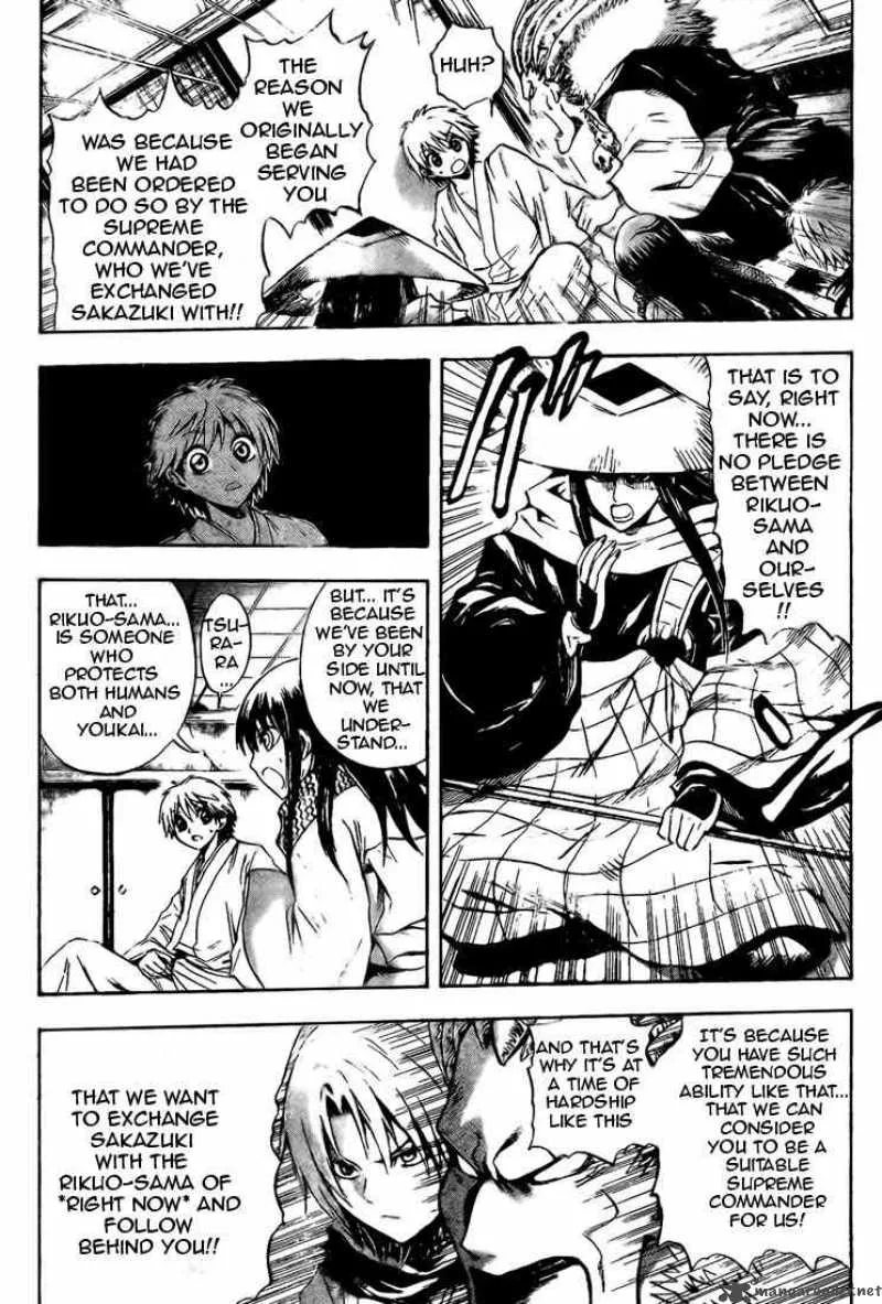 Nurarihyon No Mago Chapter 40 page 5