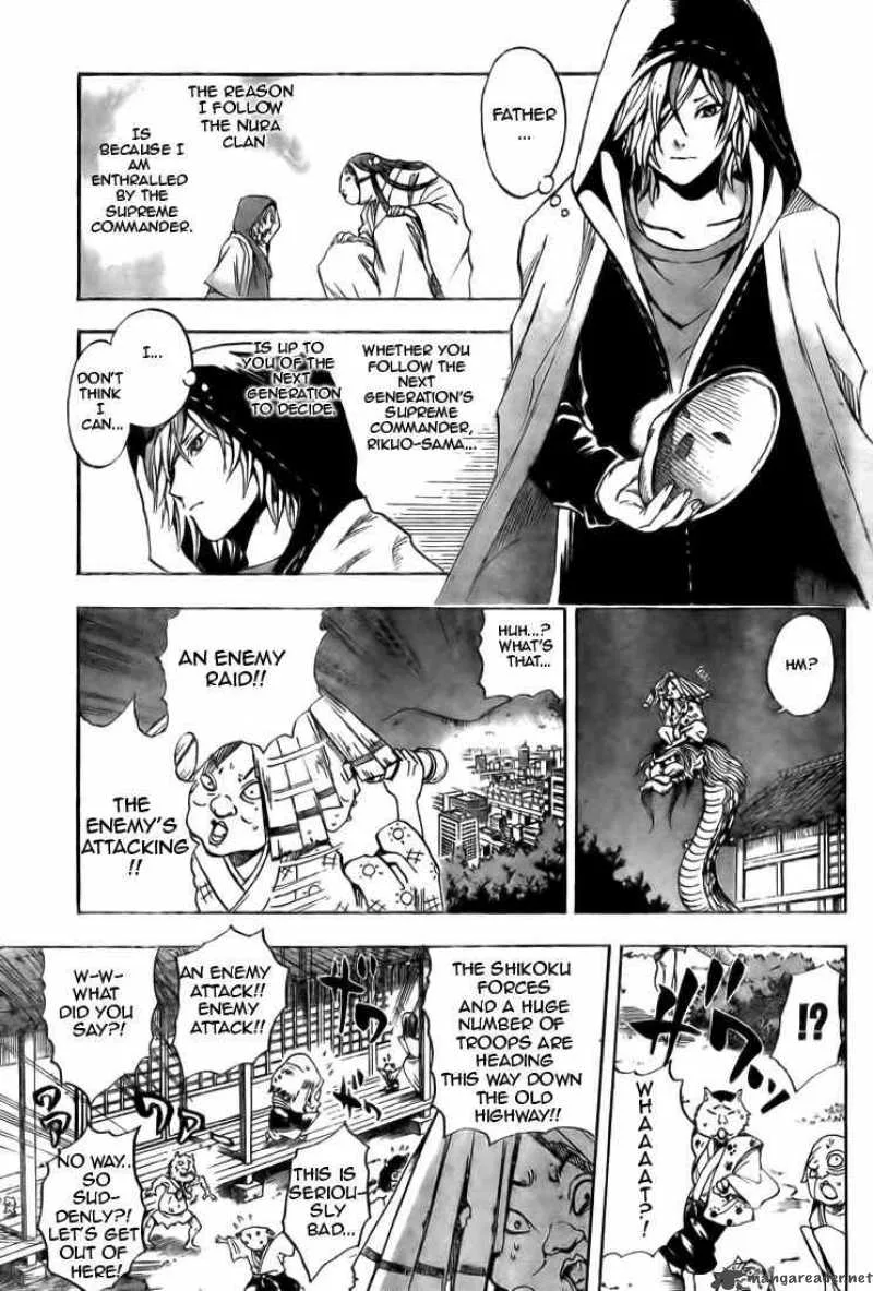 Nurarihyon No Mago Chapter 40 page 13