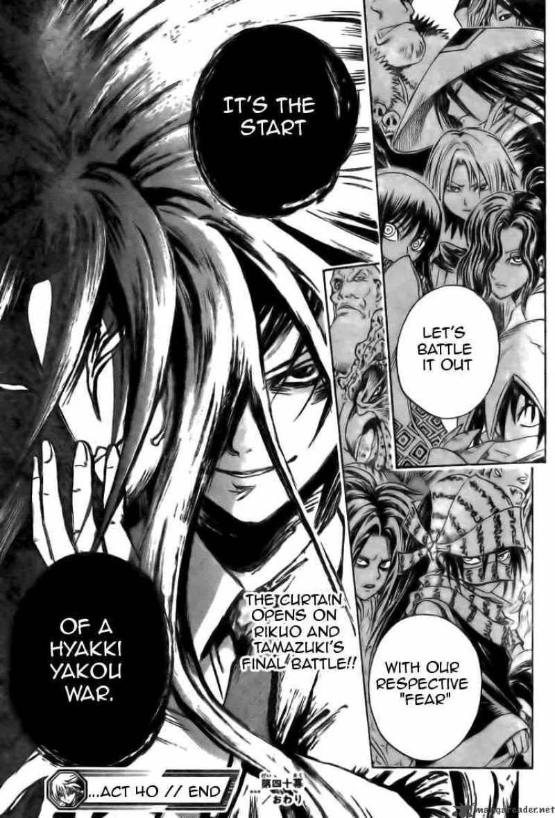 Nurarihyon No Mago Chapter 40 page 19