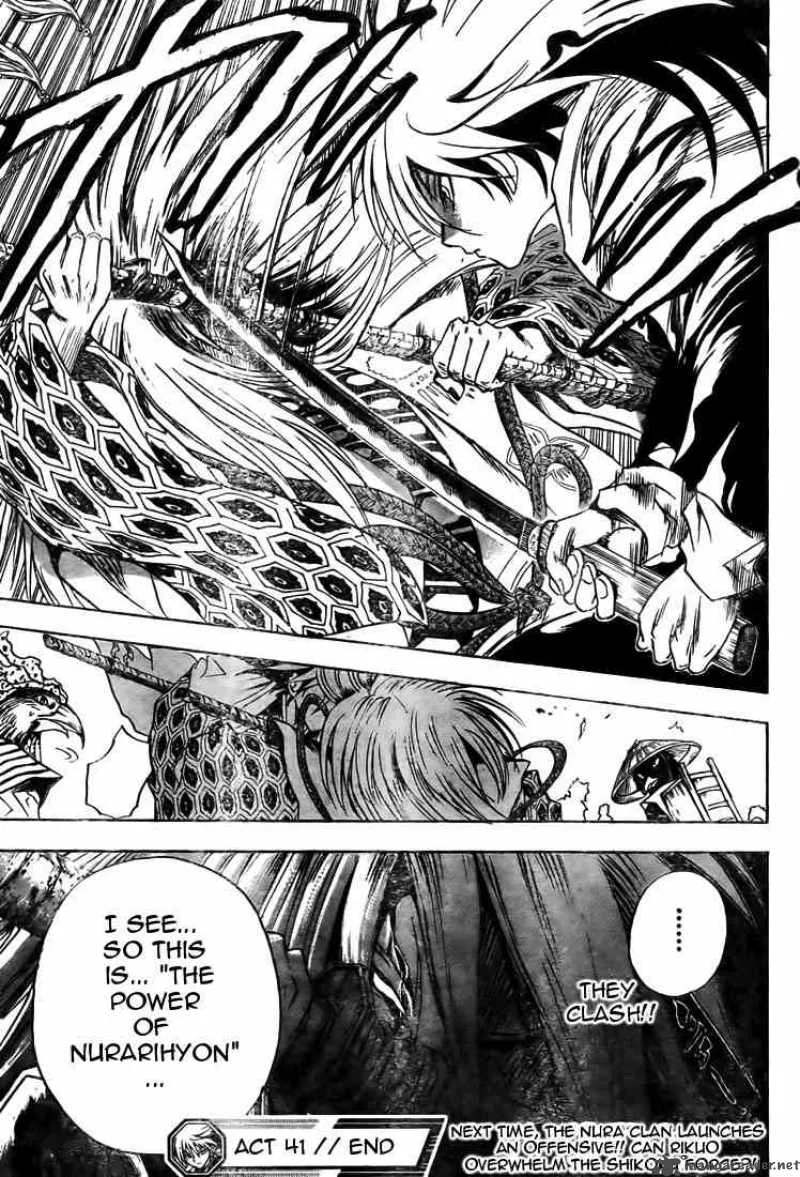 Nurarihyon No Mago Chapter 41 page 16