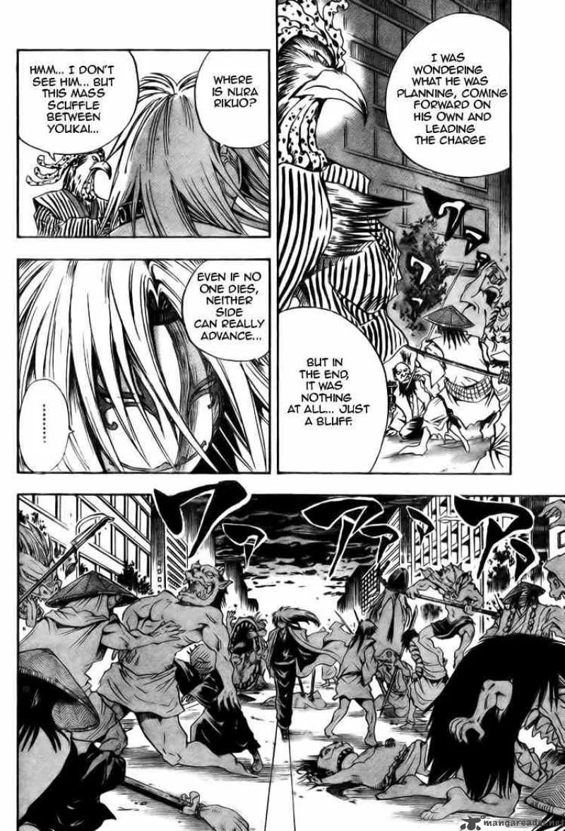 Nurarihyon No Mago Chapter 41 page 13