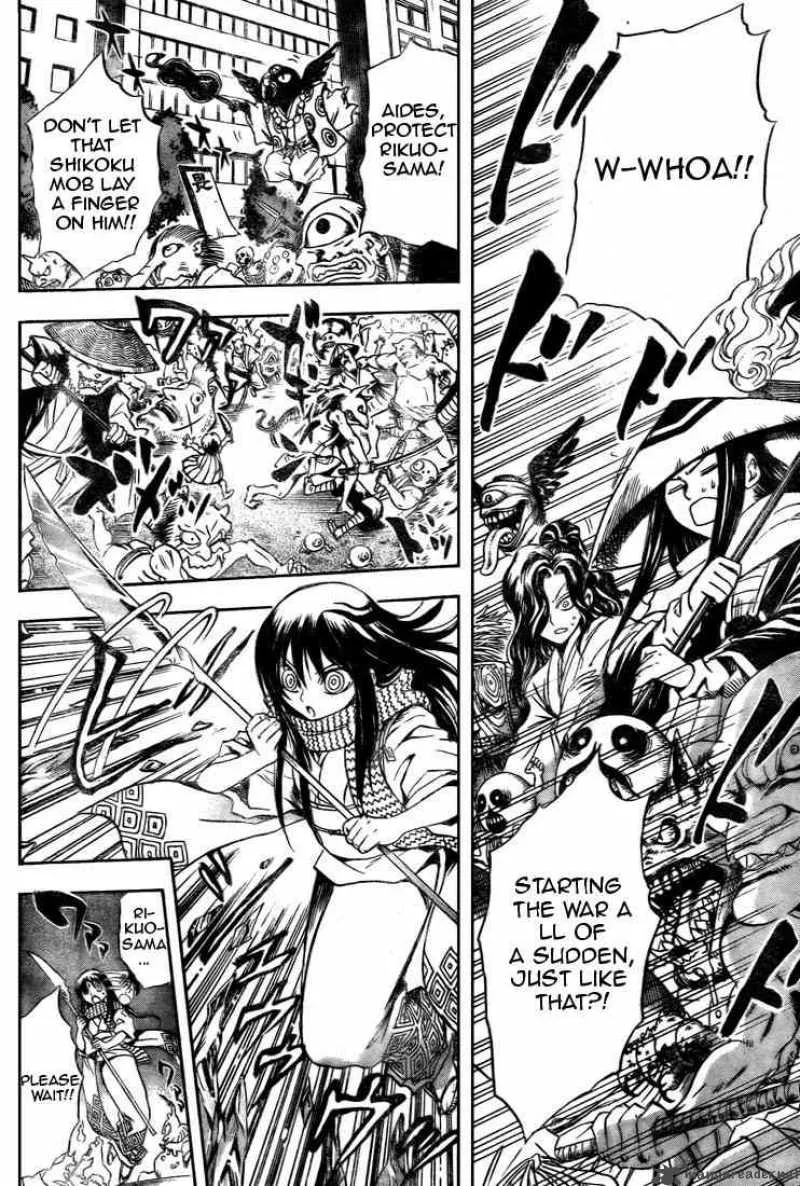 Nurarihyon No Mago Chapter 41 page 7
