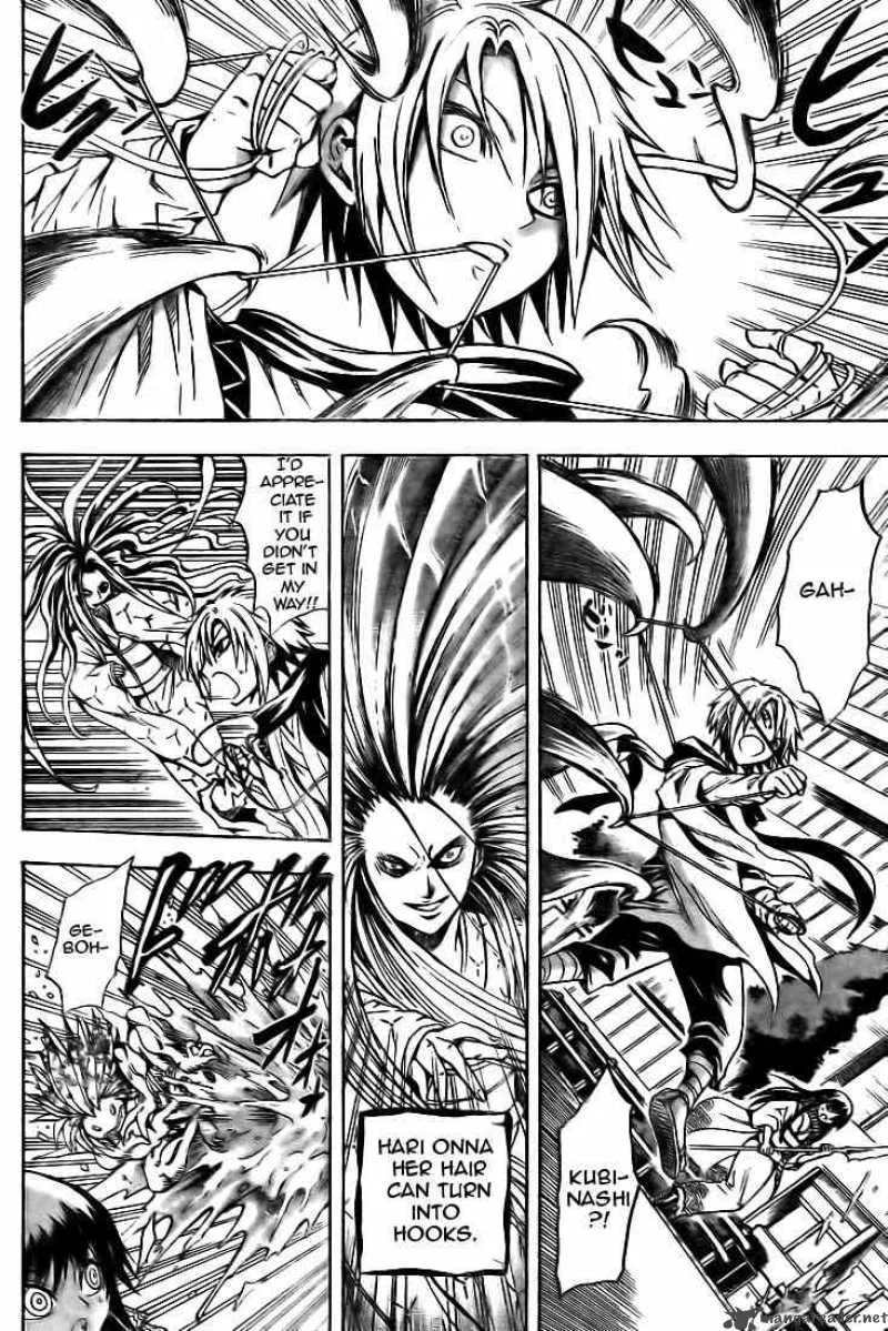 Nurarihyon No Mago Chapter 41 page 11