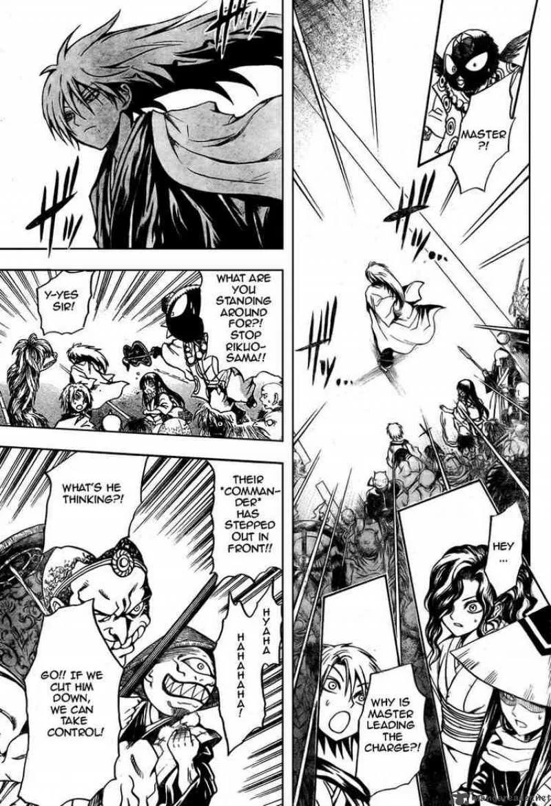 Nurarihyon No Mago Chapter 41 page 5