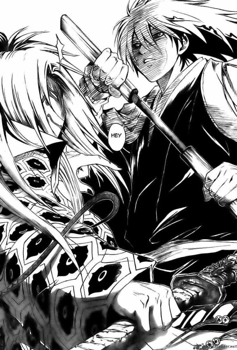 Nurarihyon No Mago Chapter 41 page 15