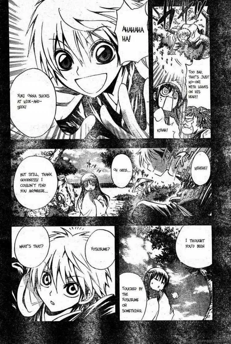 Nurarihyon No Mago Chapter 42 page 2