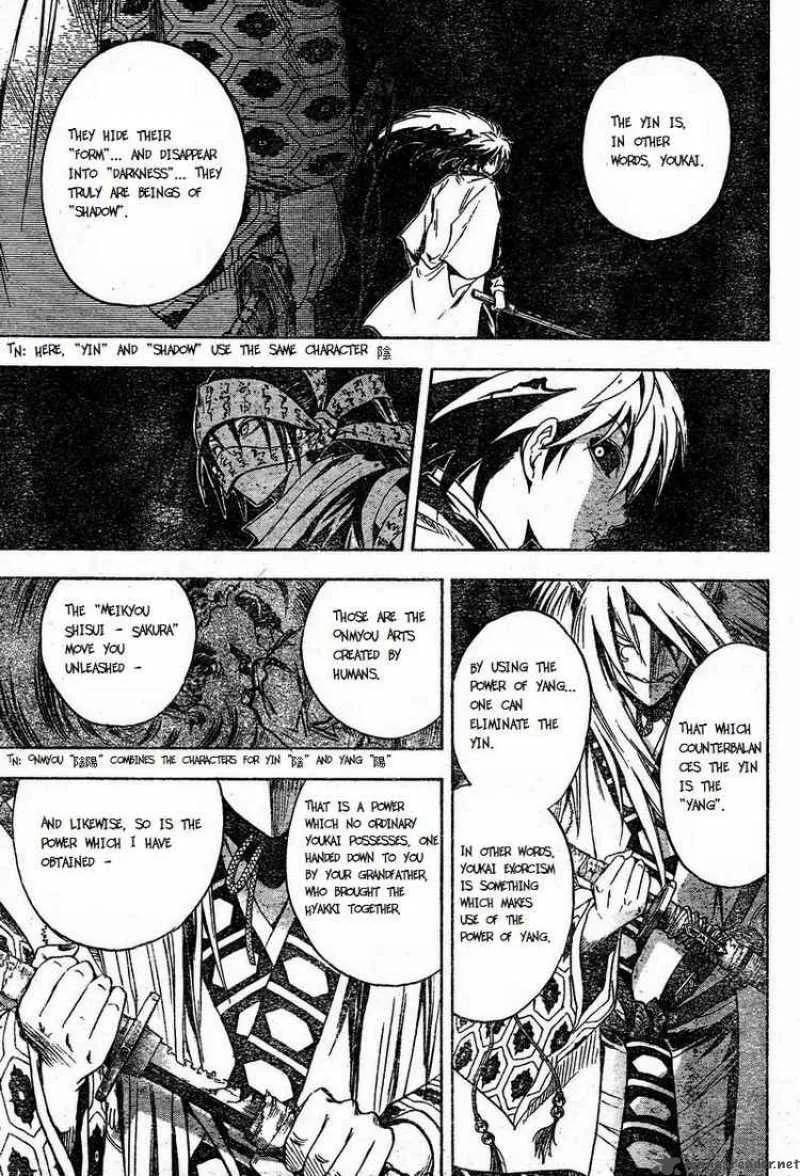 Nurarihyon No Mago Chapter 42 page 11