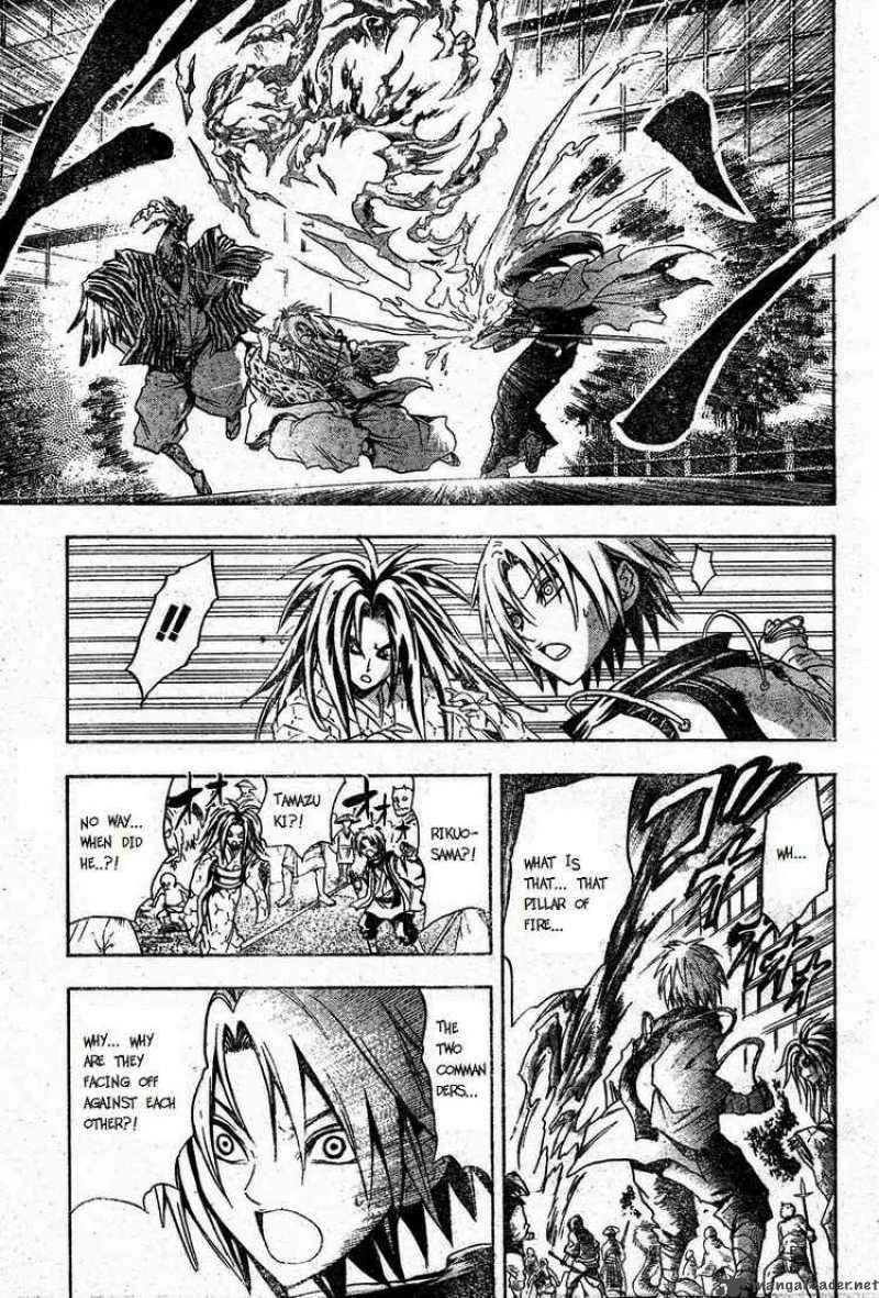 Nurarihyon No Mago Chapter 42 page 5
