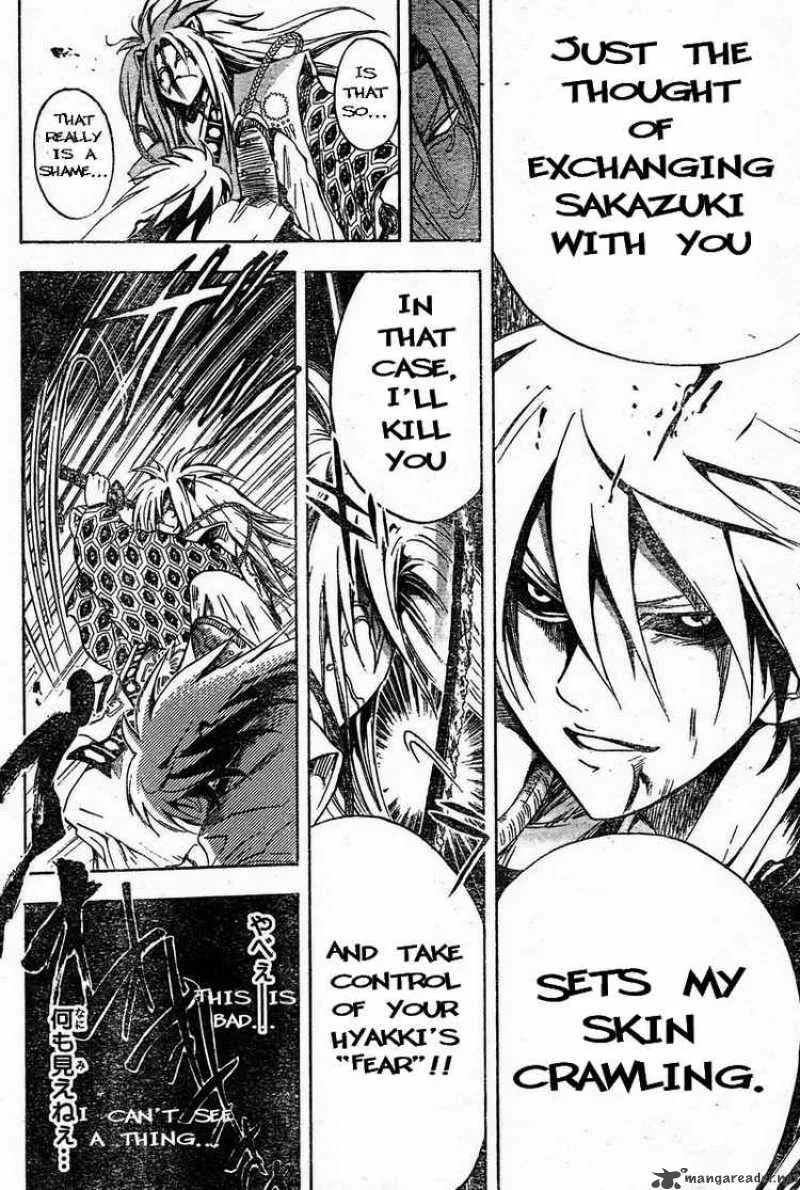 Nurarihyon No Mago Chapter 42 page 16