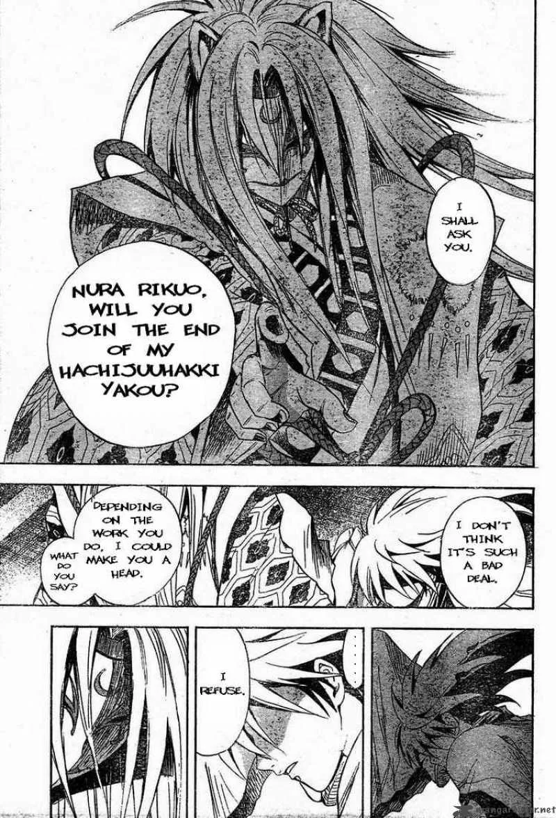 Nurarihyon No Mago Chapter 42 page 15