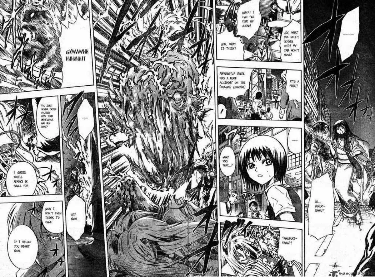 Nurarihyon No Mago Chapter 42 page 6