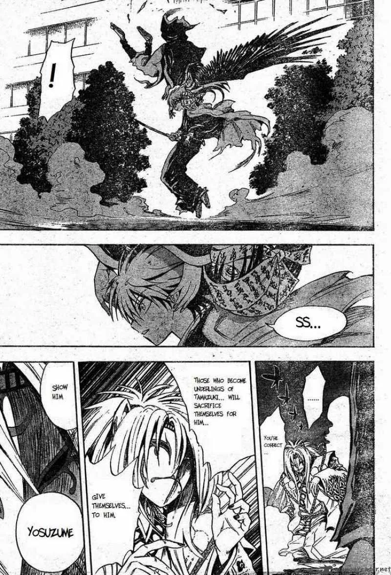Nurarihyon No Mago Chapter 42 page 8