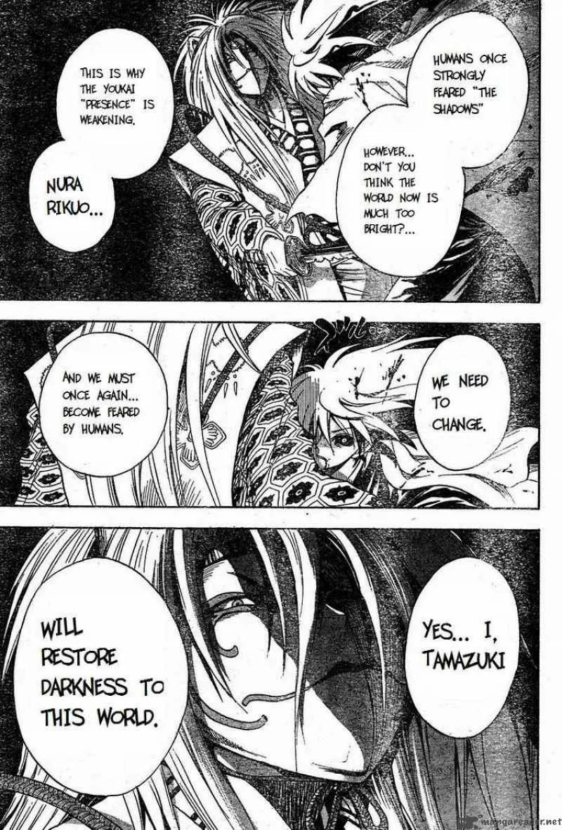 Nurarihyon No Mago Chapter 42 page 13