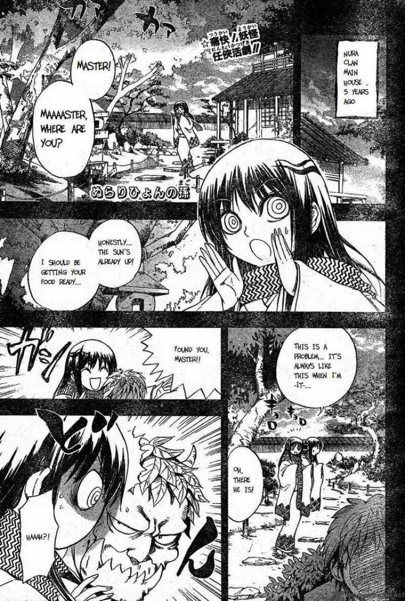 Nurarihyon No Mago Chapter 42 page 1