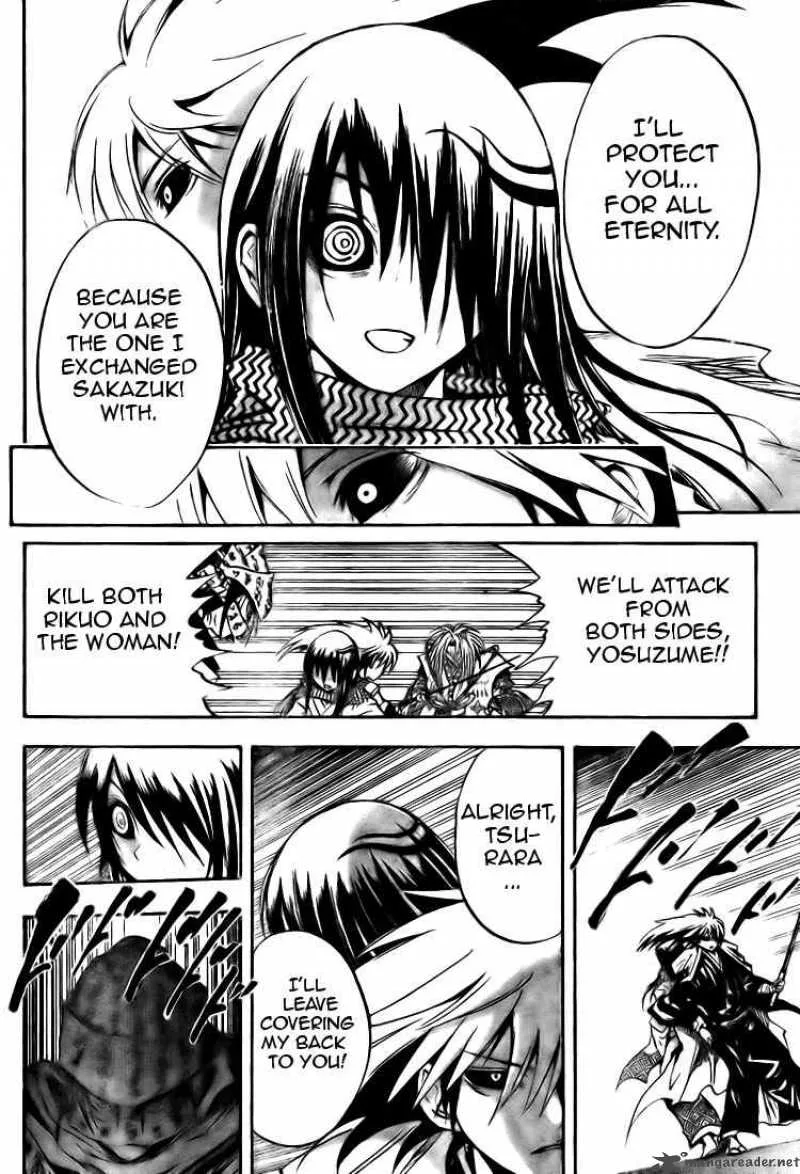Nurarihyon No Mago Chapter 43 page 15