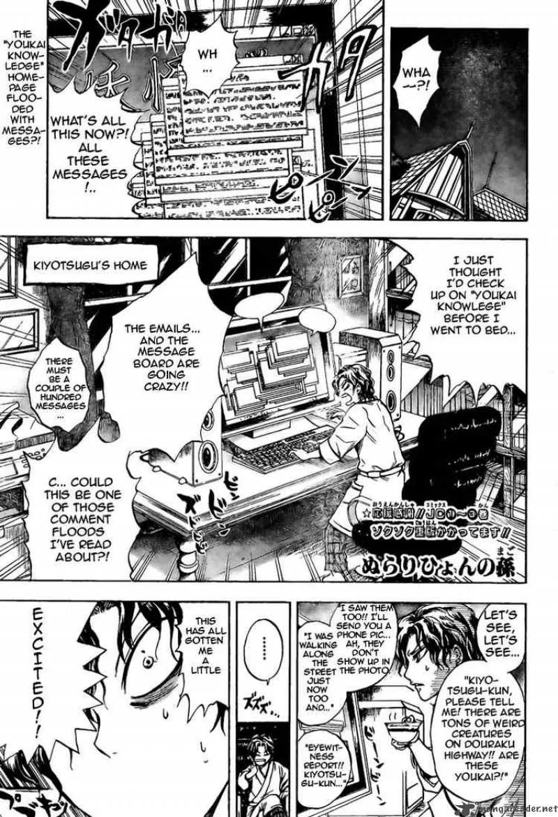 Nurarihyon No Mago Chapter 43 page 1